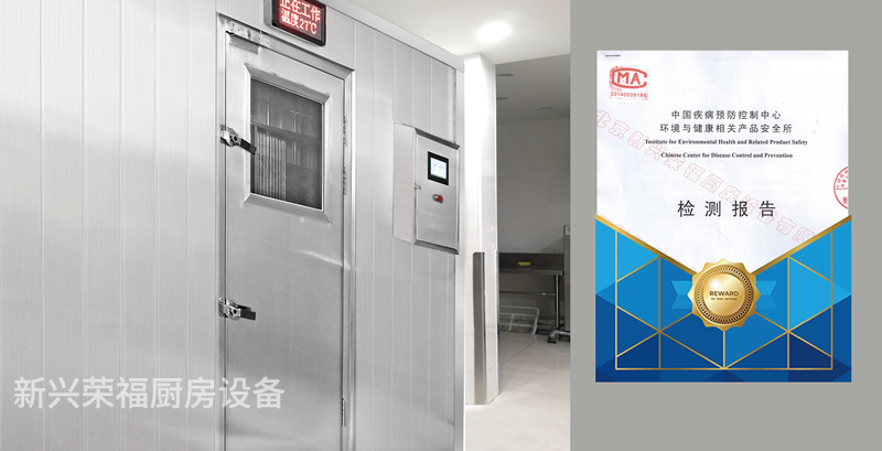 米兰网页版官网入口定制消毒库不断升级，新一代产品四种消毒库类型满足不同企业所需