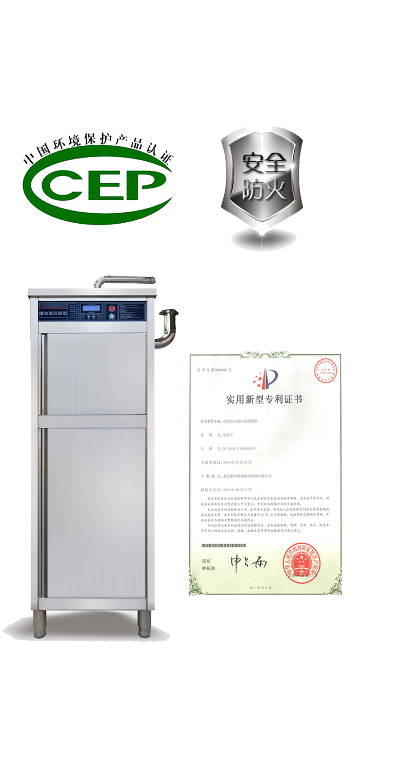 米兰网页版官网入口撞击流烟罩：http://www.kagusofa.com/Product/view/id/101.html